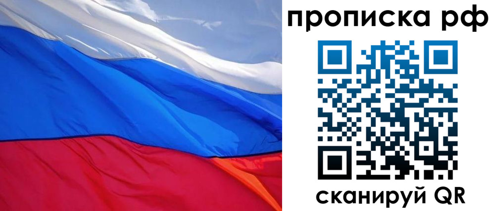 найти адрес прописки в Кемерово