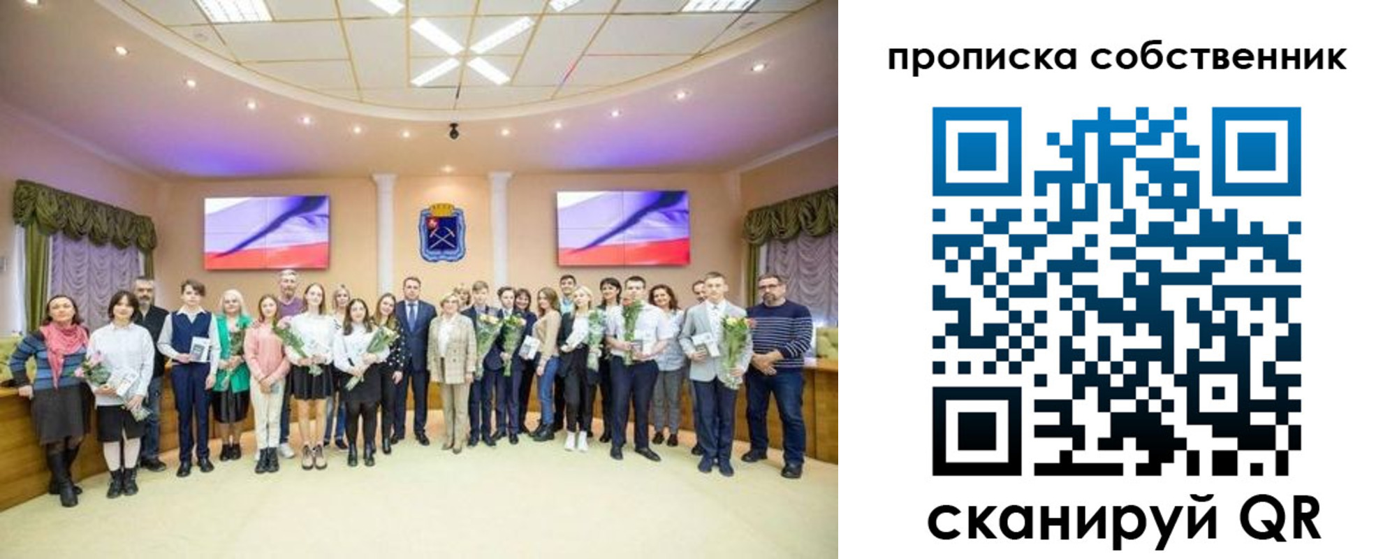 прописка ребенка в Кемерово